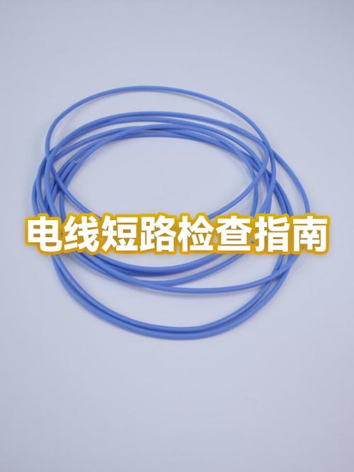 查线路短路最简单的办法