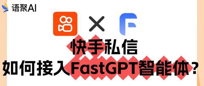快手私信会被监控吗缩略图