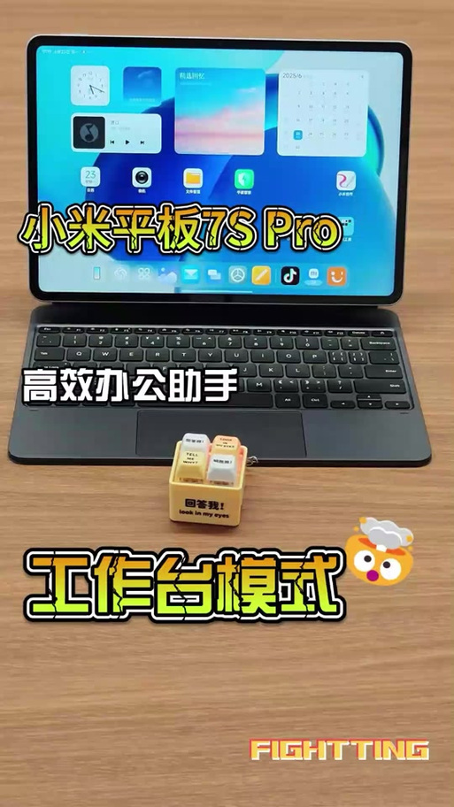 平板电脑怎么转屏幕图标