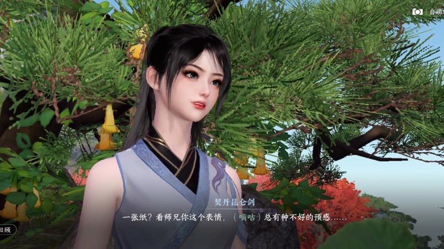 古风舞剑视频