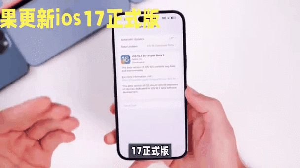 苹果官网ios17下载入口缩略图