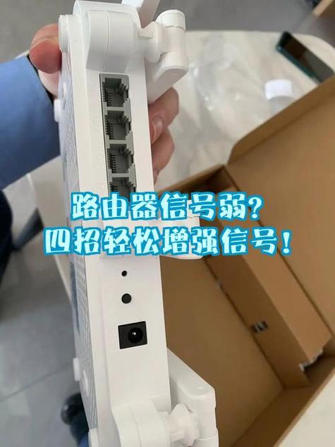 路由器吱吱响一招搞定游戏截图