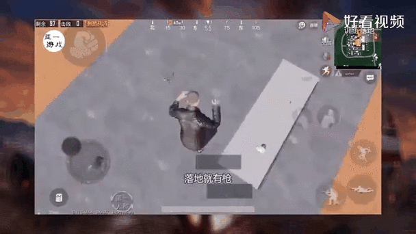 蓝一游戏解说