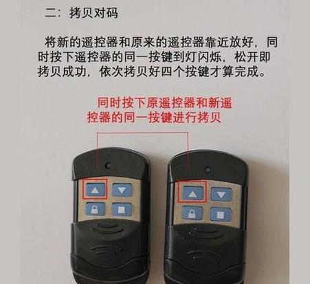 怎样才能找到丢失的遥控器