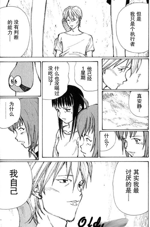 星星公主详细剧情