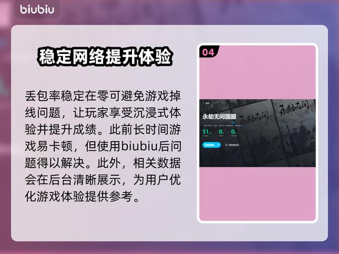 永劫无间流畅画质怎么调