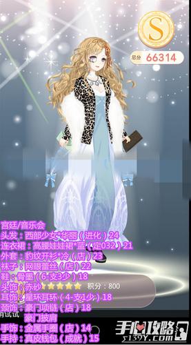 奇迹暖暖高分攻略