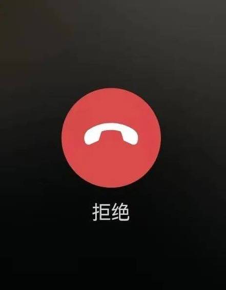 手机挂断电话提示音设置缩略图