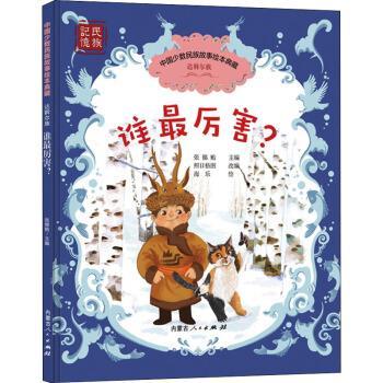 崔永元和冯小刚谁更厉害缩略图