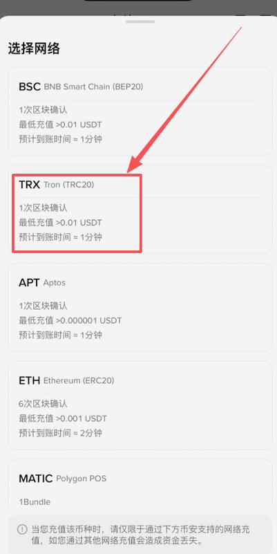 查询合约地址的平台