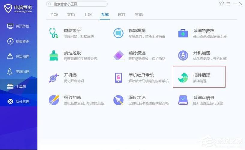 腾讯游戏平台管家app
