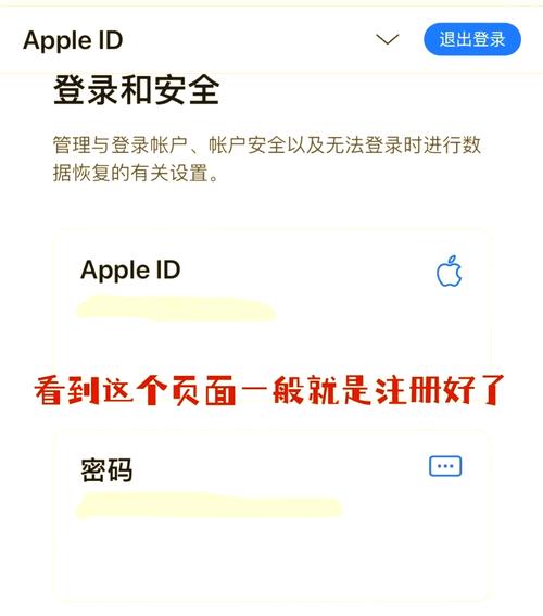 ipad和iphone游戏账号互通吗