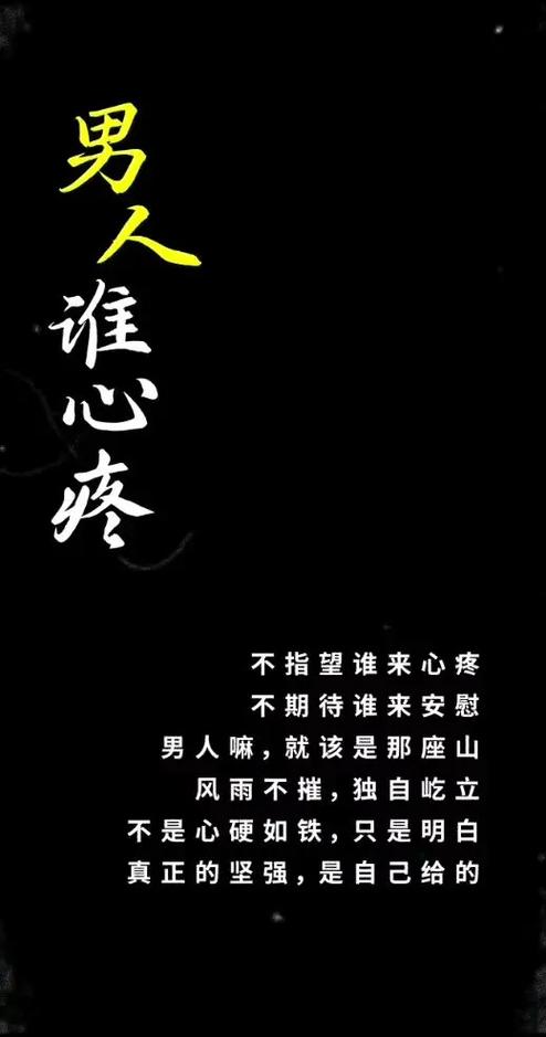 2026心疼自己