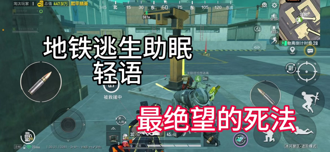 绝望矿石