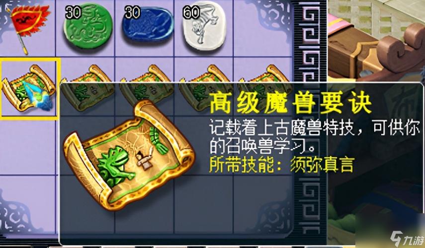 飞檐走壁符石划算吗