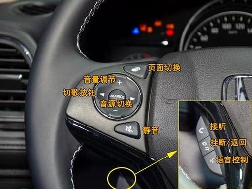 方向盘上音量加减不能控制了