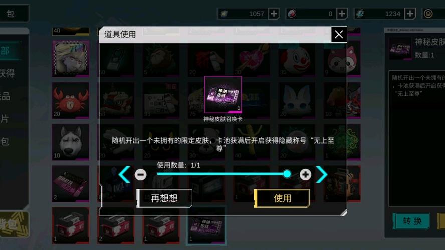 300大作战盒子