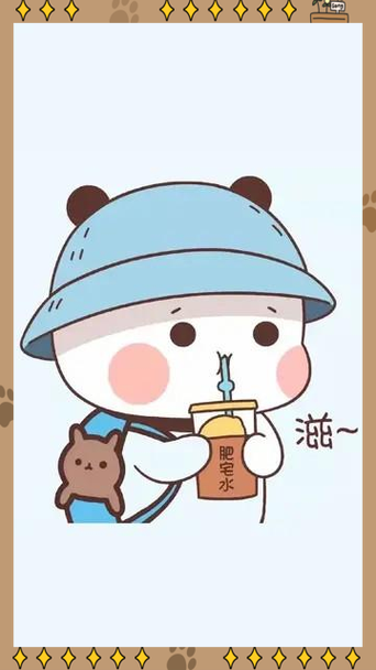 快乐肥宅水这个梗怎么来的