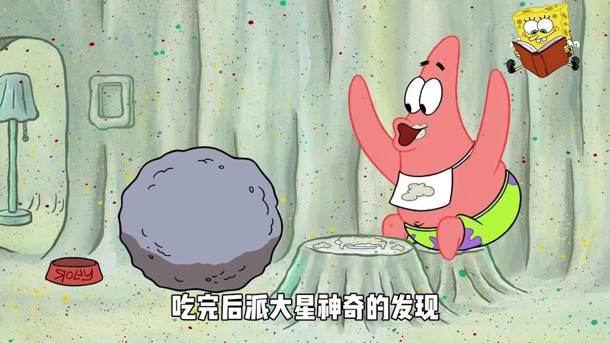 三角洲派大星端口[公益版]