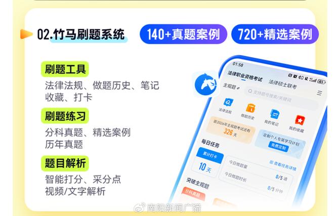 题目讲解软件哪个好用