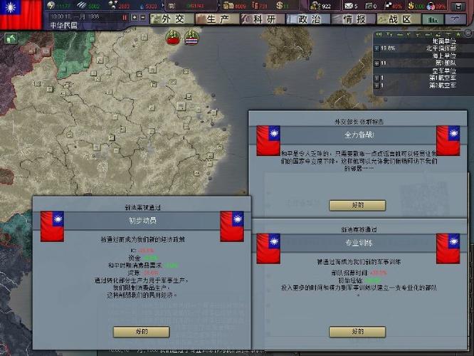 钢铁雄心4造船缺少组件