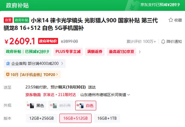 小米换机会把私密相册传过去吗
