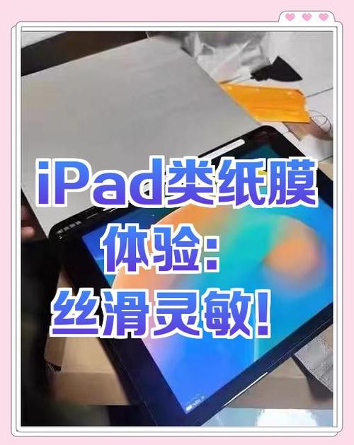 用平板写字不用类纸膜可以吗