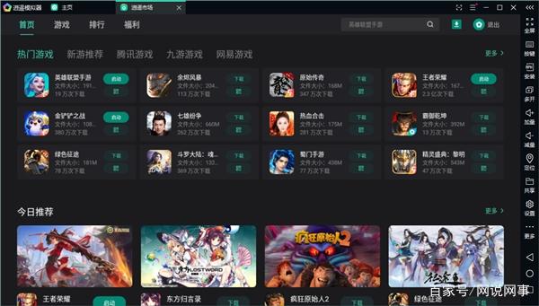 lol英雄模拟器