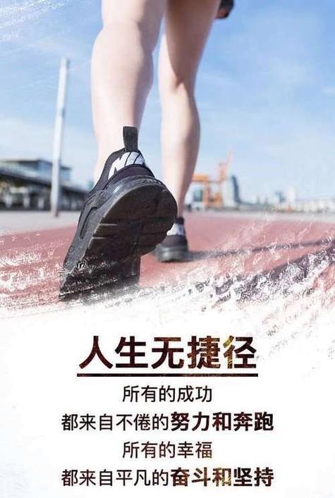 高级正能量人生格言