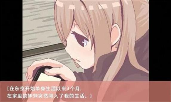 家蹲妹妹一起生活图标