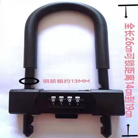 u型密码锁图标