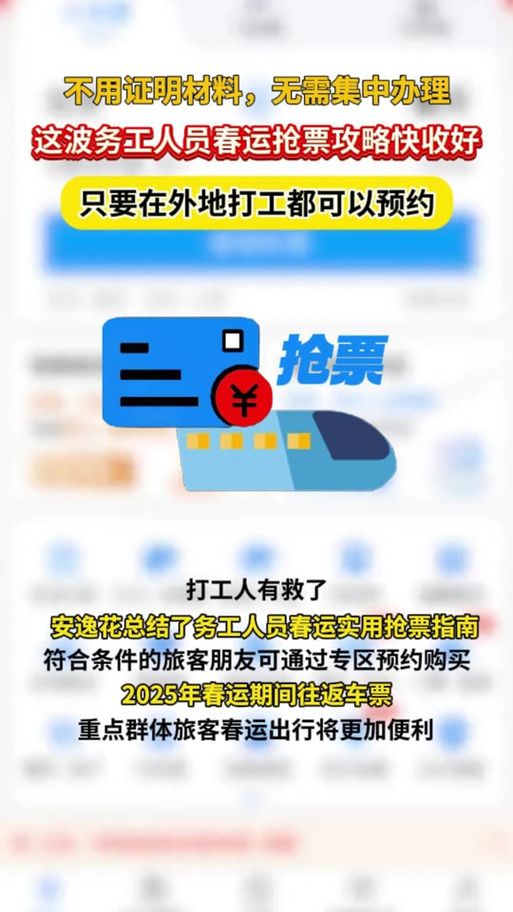 安逸花最快的协商方法