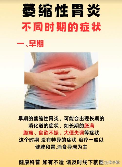 萎缩性胃炎能吃变蛋吗