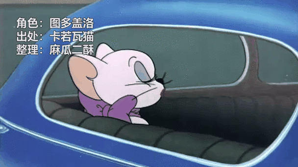 僵尸大嘴猫和老鼠
