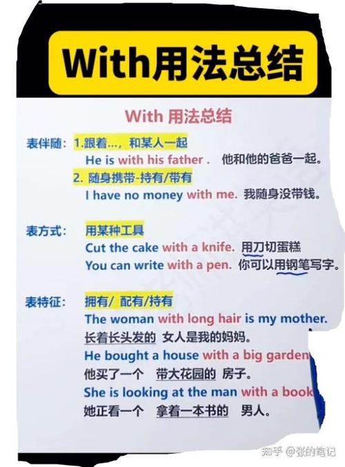 connect用法及固定搭配