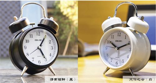 得力9024闹钟使用说明