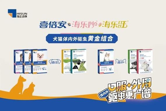 喜倍安的副作用