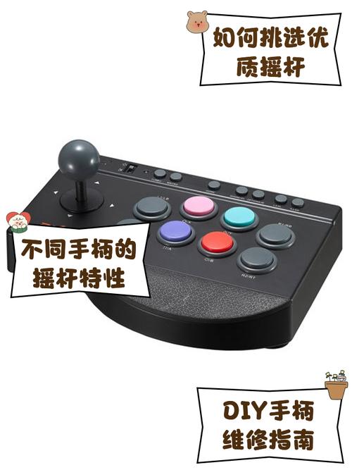 网易版我的世界摇杆如何潜行