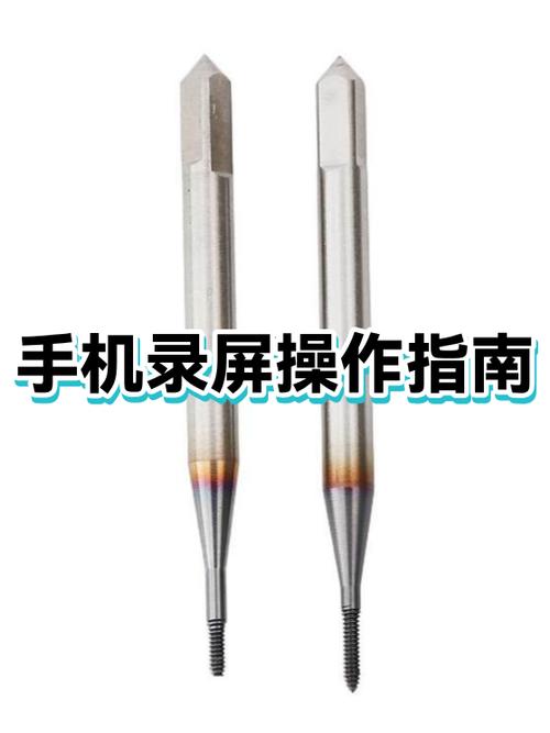 屏幕录制有多危害可怕缩略图