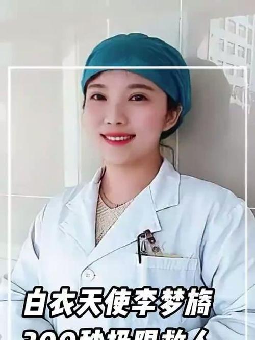 最美白衣小姐姐救人