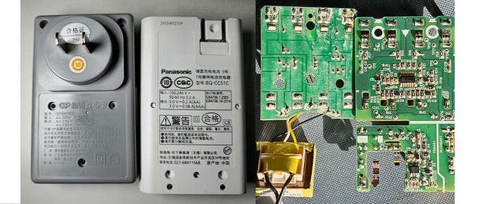 ipad充电器插头拆解教程截图