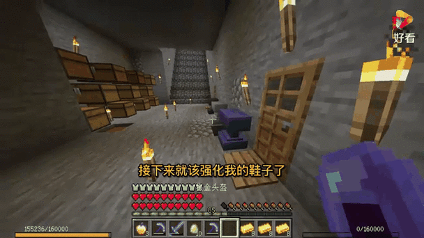 我的世界诞生时间游戏截图