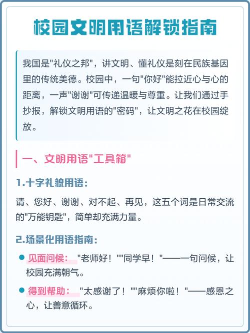 文明6mod介绍