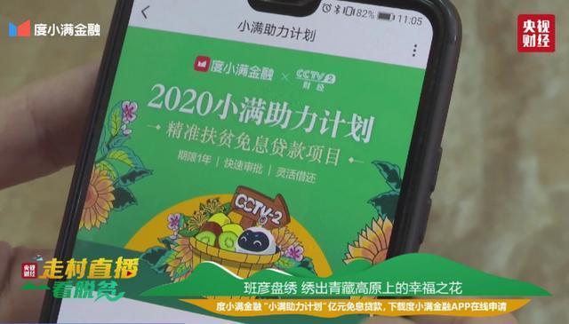 下载小满金融app下载