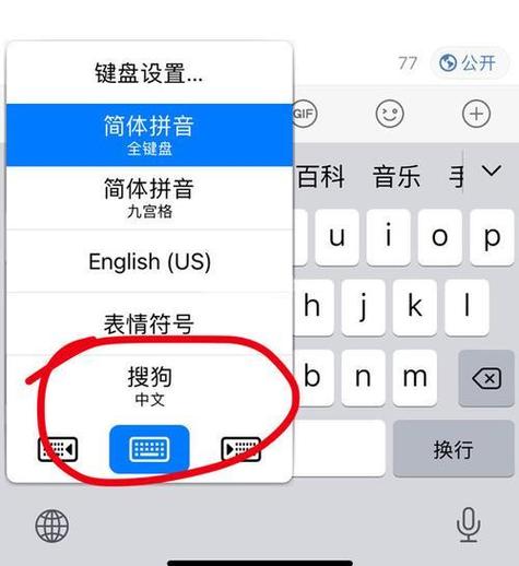 搜狗拼音广告弹窗怎么彻底卸载截图