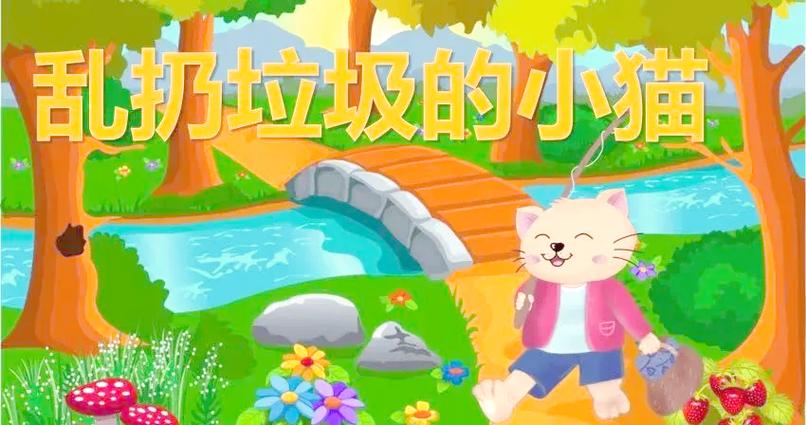 四年级小猫400字