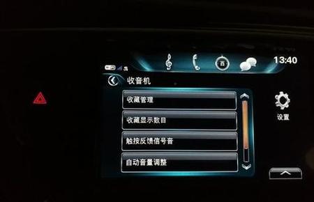 音响怎么设置顺序播放