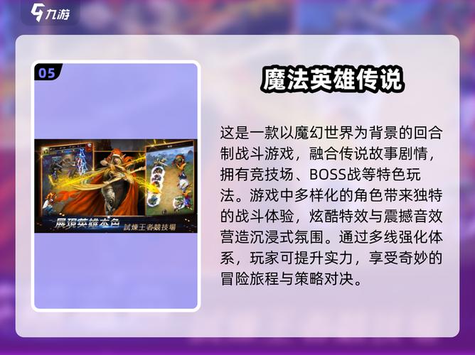 英雄传说系列顺序