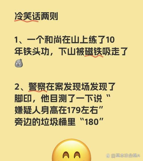 女生说不信的笑话
