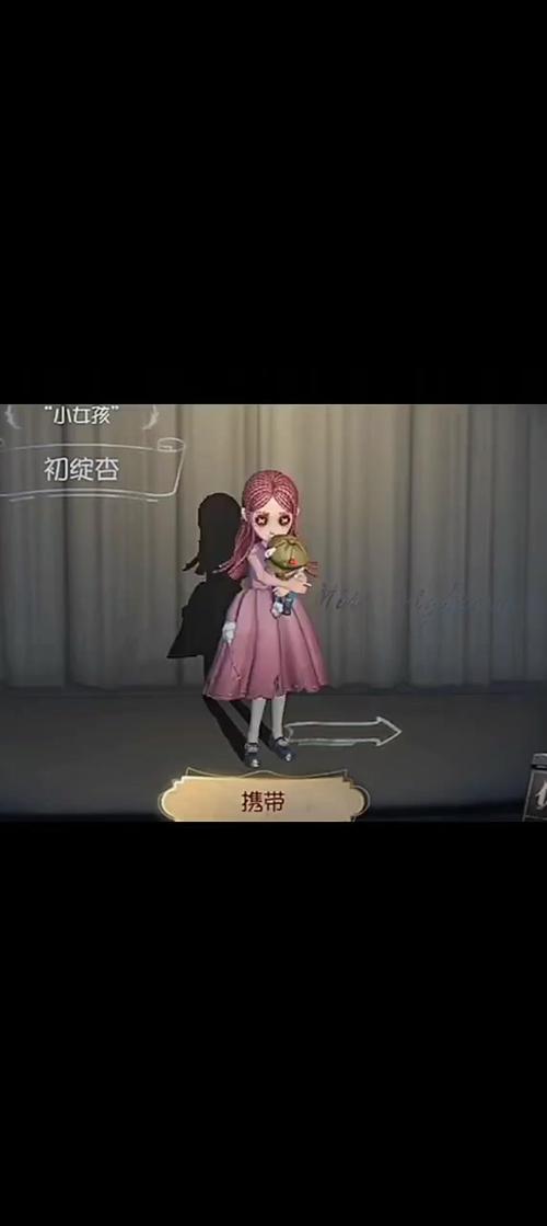 第五人格回忆